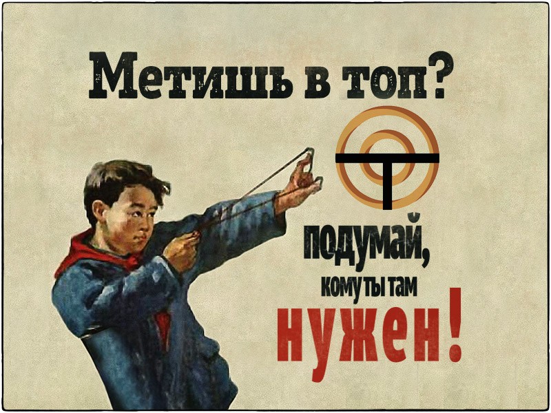 нужно ли вам поисковое продвижение seo