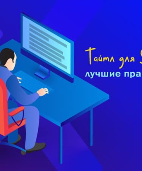 Писать определять